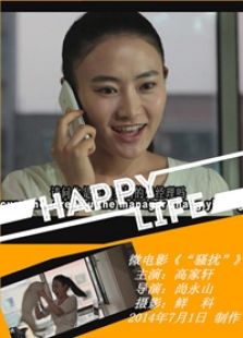 骚扰免费观看