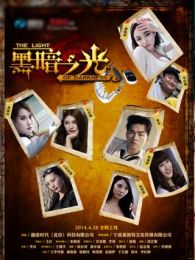 王李丹妮电影全集_王李丹妮演过的电影作品_