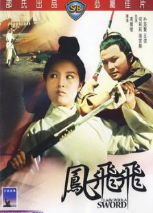 《旺角的天空3之终极边缘》电影-高清电影完整