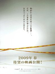 米泽守鉴定的事件簿完整版