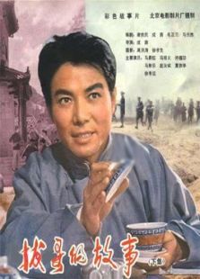 拔哥的故事下完整版
