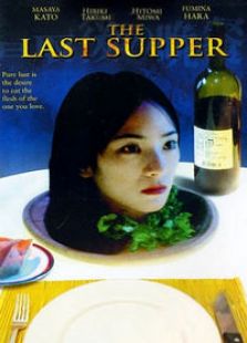 最后之晩餐完整版