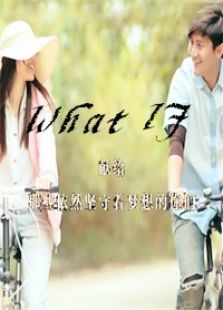 点击播放《What If》