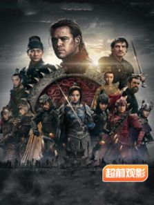 长城超前观影报道完整版