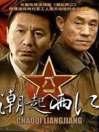 袁志博演过的电视剧作品全集_2345电视剧