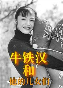 欢天喜地对冤家