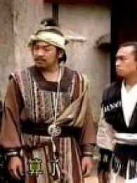 七侠五义-之凤凰于飞电视剧全集