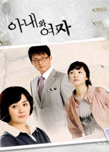 妻子和女人电视剧全集