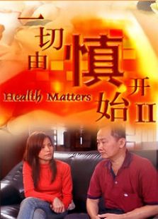 一切由慎开始第2季电视剧全集