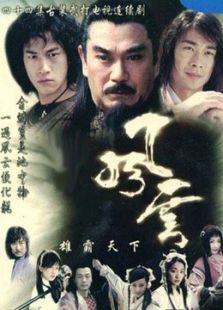 风云1[台版]