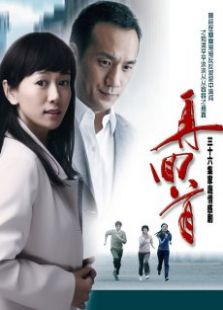 再回首[未删减版]