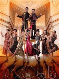 【张慧仪主演】电影,电视剧全集_张慧仪影视作