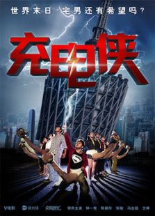 尖叫制片厂第二季电视剧全集