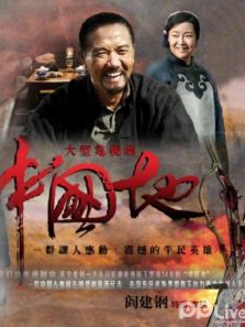 中国地DVD