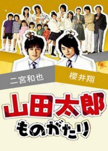 贫穷贵公子电视剧全集