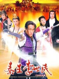 高圆圆演过的电视剧作品全集_2345电视剧