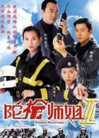 陀枪师姐3[粤语版]