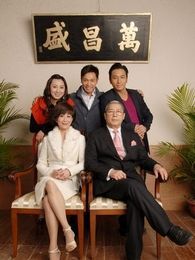 团圆TVB粤语版电视剧全集