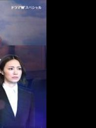 为什么你能与绝望战斗电视剧全集