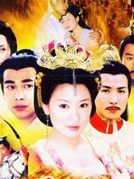 至尊红颜[内地版]