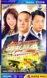 缉私群英-国语版电视剧全集