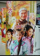舞林大会2011-舞林大会电视剧全集