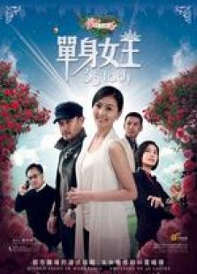 财神有道电视剧_财神有道全集(1-30)在线观看