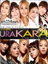 另一面KARA免费观看