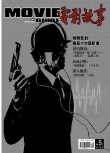 HLS Information[剪辑版]