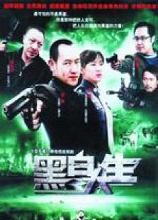迷失背后