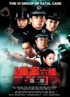 美味关系电视剧全集-高清在线观看-免费迅雷下载【剧