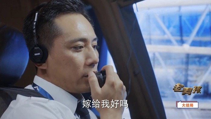 国产电视剧 老男孩 剧情介绍 第47集:大结局:小欧最终为了吴争留在