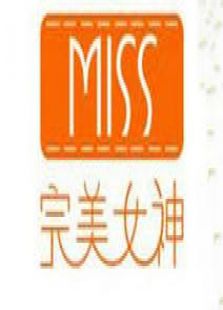 点击播放《MISS完美女神》