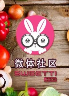 【微体兔 家常菜品】