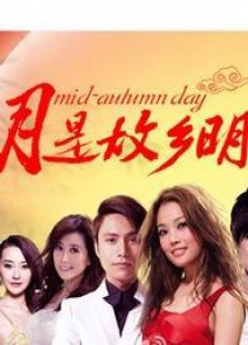 2012浙江卫视中秋晚会