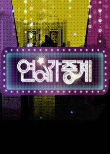 演艺家中介