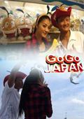 点击播放《Go-Go-Japan-2010》