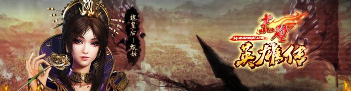 赤壁