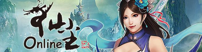 仙尘ol