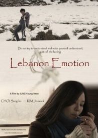 黎巴嫩感情（原声）