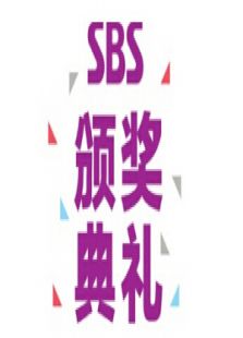 2014SBS歌谣大战 精彩片段
