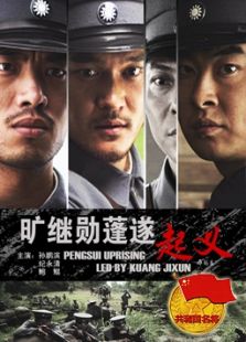 好看的梦想电影全集推荐-2345电影