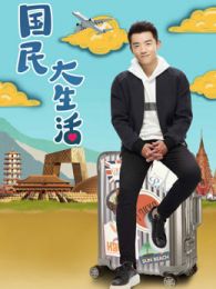 【郑恺主演】电影,电视剧全集_郑恺影视作品大