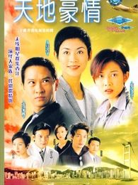 【黄日华主演】电影,电视剧全集_黄日华影视作品大全推荐-2345影视明星